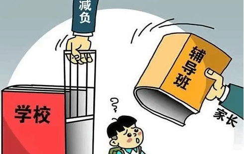 “双减”要减的是对教育的急功近利之心