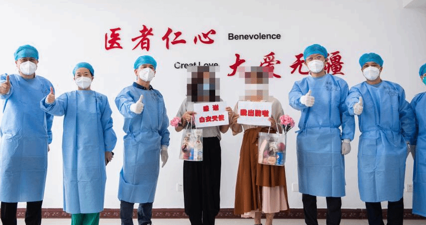 湖南张家界3名新冠肺炎患者首批治愈出院