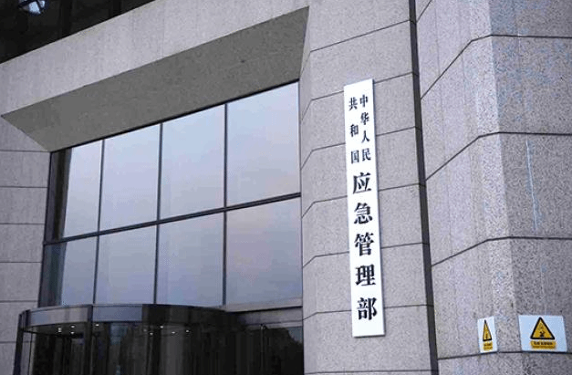 应急管理部：非法违法小化工专项整治成效显著