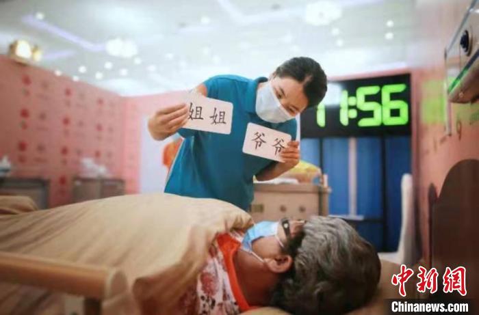 2021年全国养老护理职业技能大赛北京赛区选拔赛在京举办。　北京市民政局供图