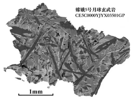 嫦娥五号月球样品中发现“更年轻的岩浆”