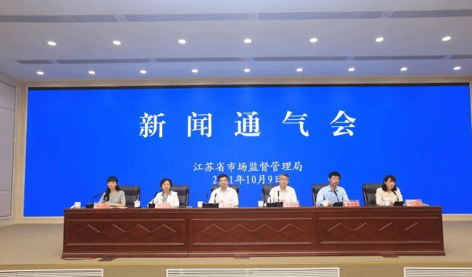 江苏三部门联合推动生物医药产业高质量发展