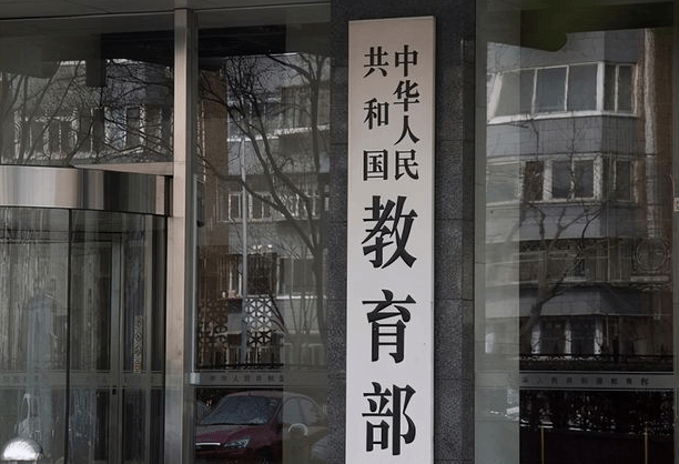 教育部：进一步加强中小学少数民族文字教材管理