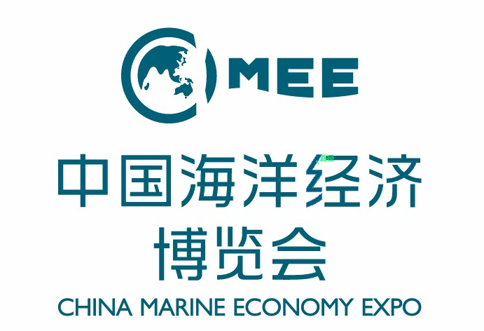 2021中国海洋经济博览会将于11月在深圳举办
