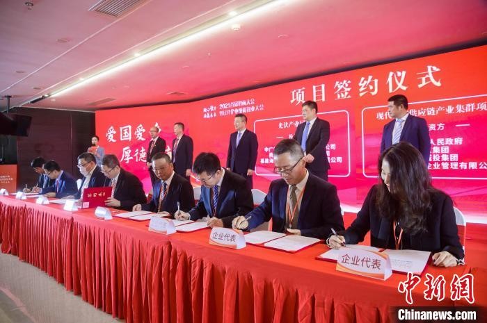 首届诏商大会暨民营企业投资创业大会福建诏安举行