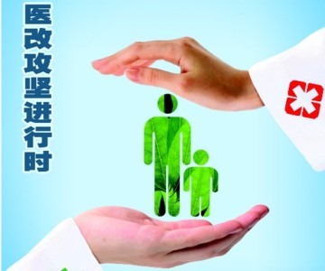 从资源下沉到数字赋能 湖州医改便民惠民出实效