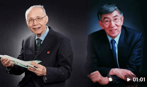 顾诵芬、王大中荣获2020年度国家最高科学技术奖