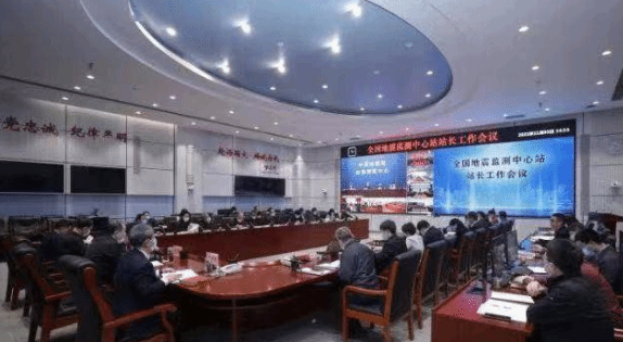 中国地震局：扎实推进地震监测中心站改革