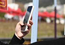 工信部：共享用户信息要明确列出使用目的等