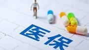 医保改革三年成绩单亮相 百姓用药更便宜更方便