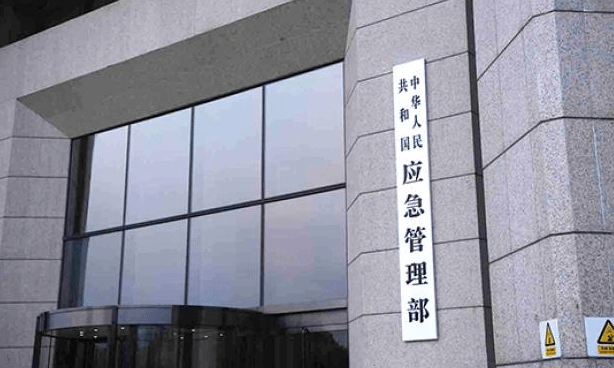 应急管理部：安全生产事故快速稳定下降 总体稳定好转