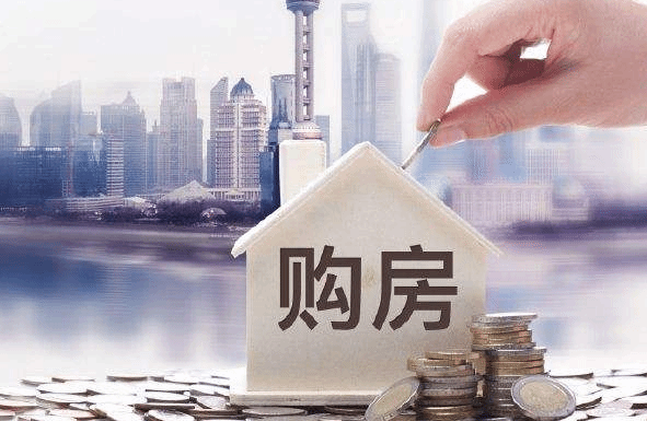 北京率先推出个人“购房资格绿码” 购房资格实时查询
