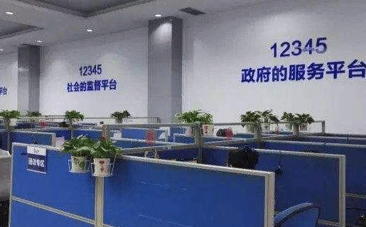 北京推行接诉即办近三年 受理群众反映3134万件