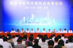 首批7个国家中医药综合改革示范区来了