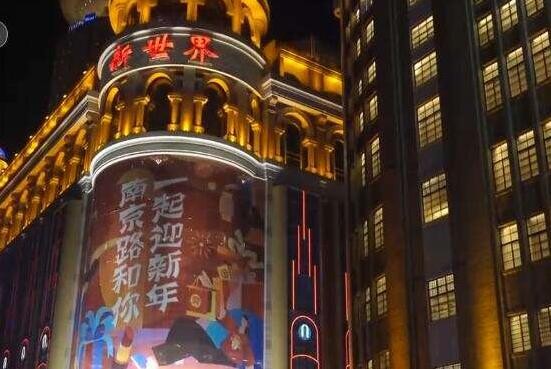 上海：老字号焕发新活力 各大商圈迎来消费高潮