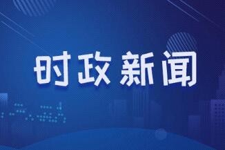 国资委明确对中央企业融资担保实行“两禁两控”