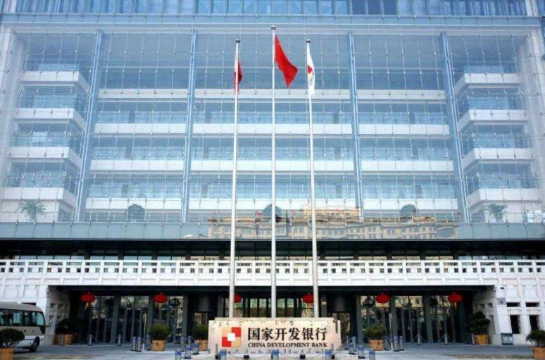 国开行去年发放8759亿元贷款支持长江经济带发展