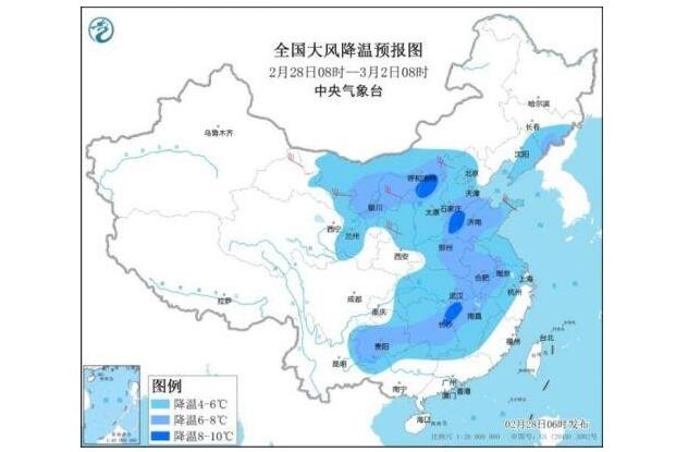 冷空气将影响中东部地区 华北黄淮等地气温先后下降4～8℃