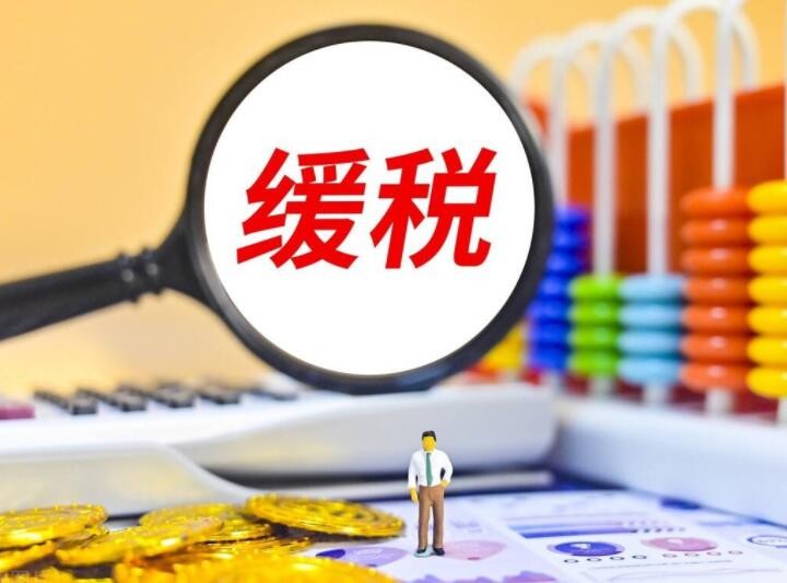 延续实施6个月——制造业中小微企业再获缓税支持