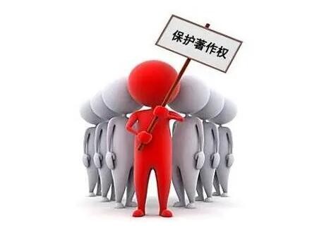 去年全国著作权登记六百二十余万件