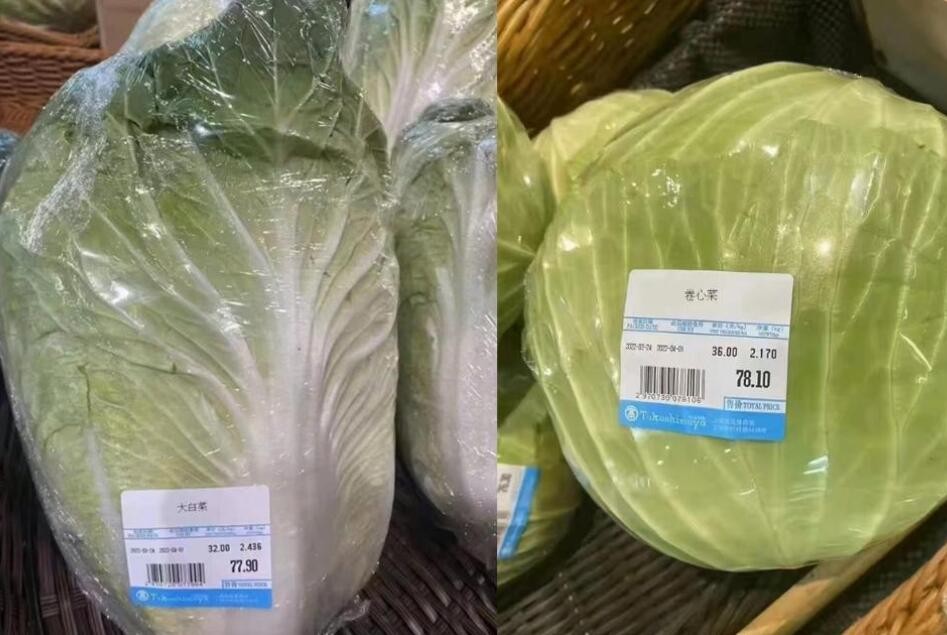 单棵白菜售价近80元？市场监管部门：罚款50万元