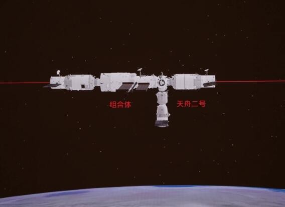 天舟二号货运飞船撤离空间站核心舱组合体