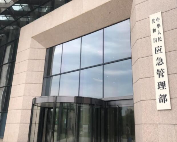 应急管理部：清明假期全国安全形势总体平稳