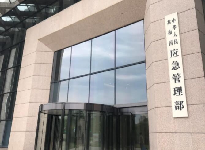 4月份全国自然灾害风险形势发布 应急管理部要求有力有序应对