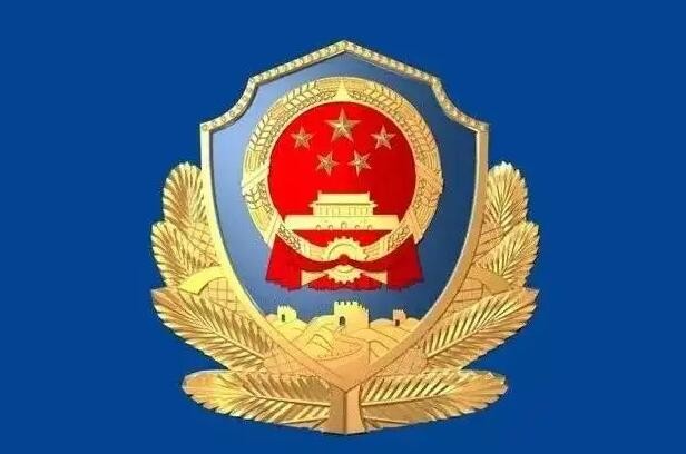 公安部部署开展