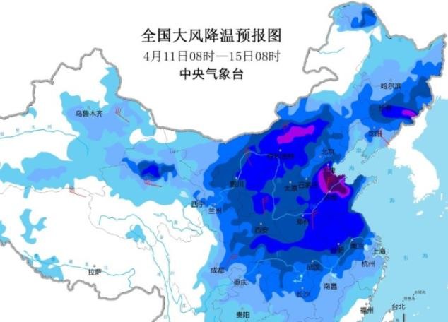 强冷空气大举“入侵” 雨雪沙尘雷暴大雾齐“上阵”