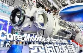 中国载人航天工程办公室：2022年将实施6次飞行任务