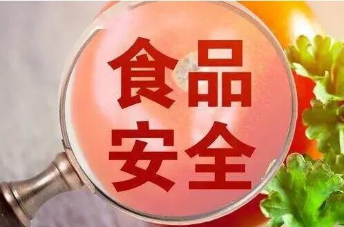 市场监管总局公布一批抽检不合格食品 涉及白酒、方便食品等