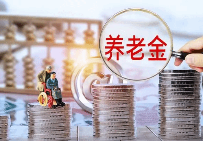 个人养老金来了 参加人每年缴纳上限为12000元