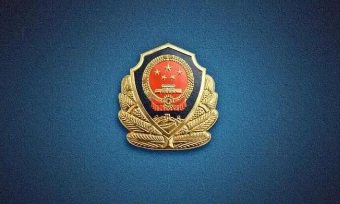 最高人民检察院、公安部印发修订后的《关于公安机关管辖的刑事案件立案追诉标准的规定（二）》