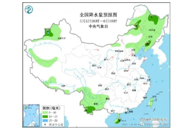 新一轮冷空气抵达北方地区 局地降幅超12℃