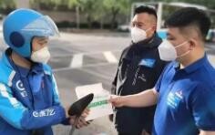 戴N95口罩、抗原检测……多地出台外卖员防疫新规