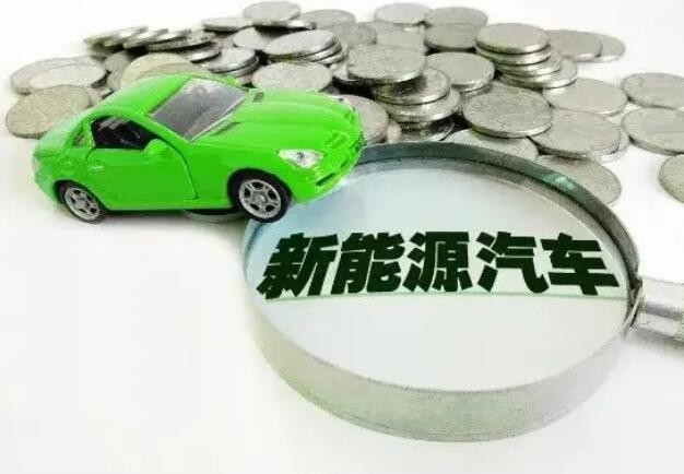 4月全国新能源乘用车零售达28.2万辆 同比增长78.4%