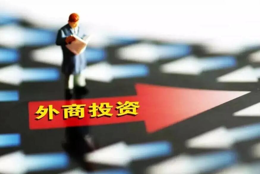 国际资管机构跑步进场——外资向中国市场投出“信任票”