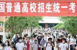 教育部再次提醒：考生应14天前抵达高考注册地