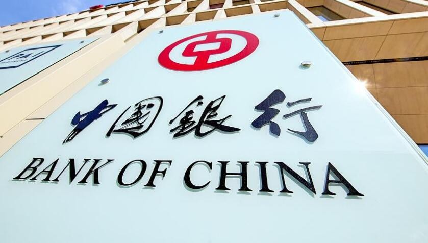 中行报告：境外金融机构增持人民币金融资产的意向更加积极