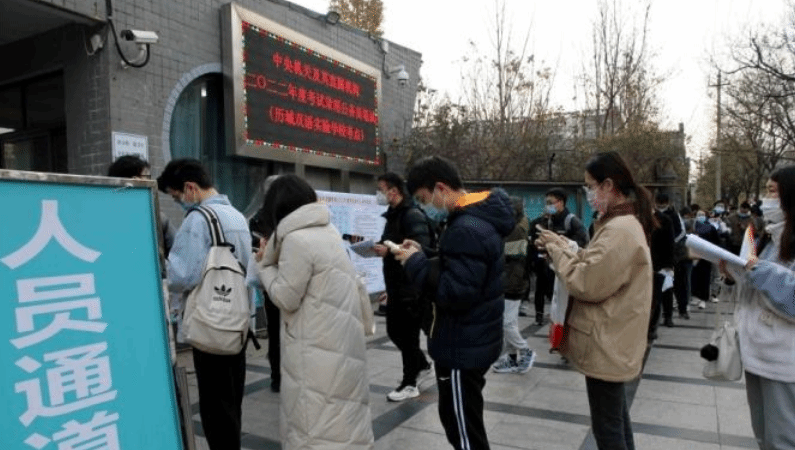 多地重启公务员省考笔试 扩大政策性岗位规模
