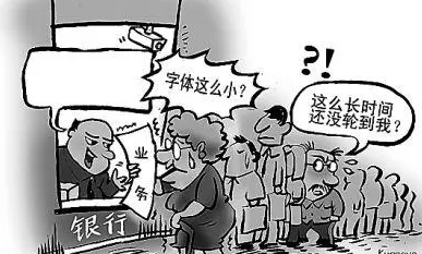 上海多家银行出招缓解老年人排队难题