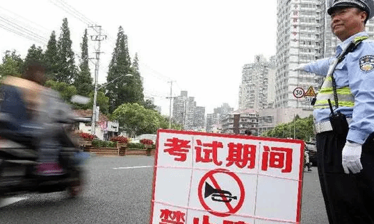 上海高考今起拉开大幕 这些措施保障考生出行