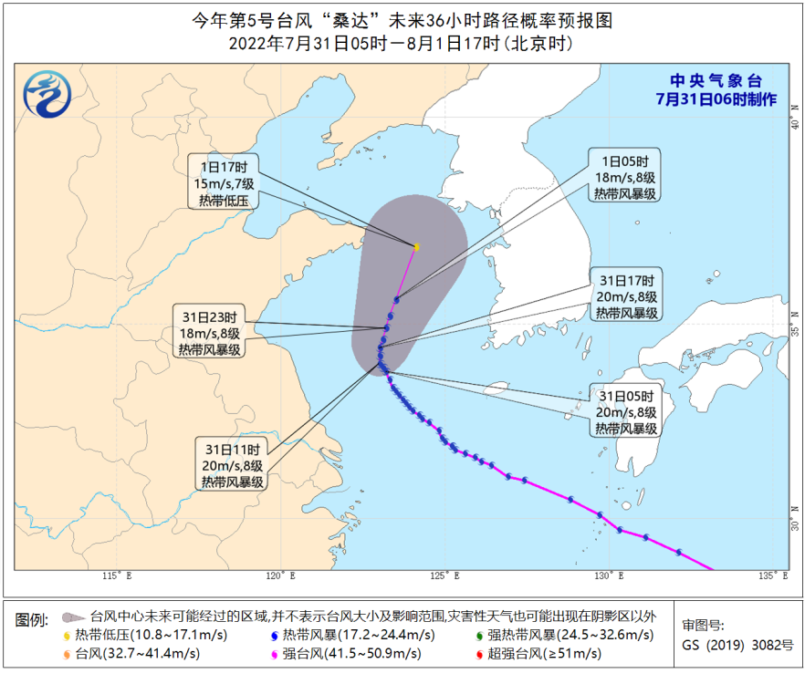 今年第5号台风“桑达”未来36小时路径概率预报图