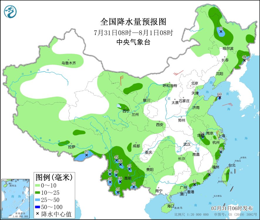 全国降水量预报图(7月31日08时-8月1日08时)