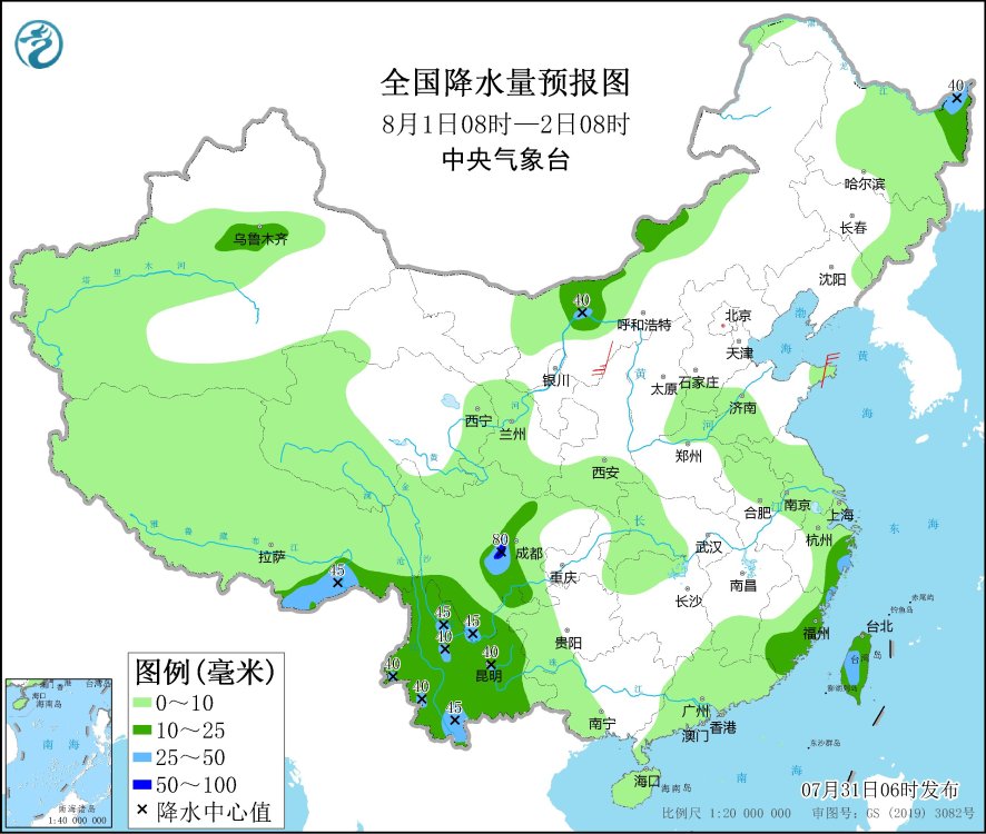 全国降水量预报图(8月1日08时-2日08时)