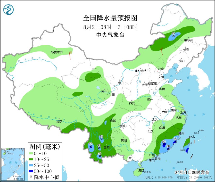 全国降水量预报图(8月2日08时-3日08时)