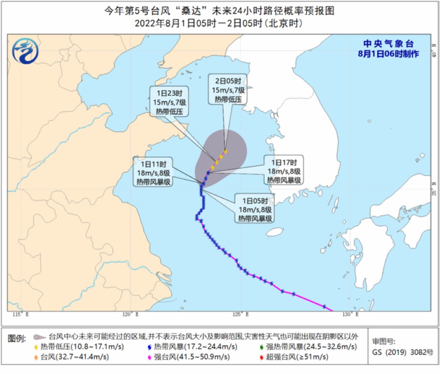 今年第5号台风“桑达”未来24小时路径概率预报图 今年第5号台风“桑达”未来24小时路径概率预报图