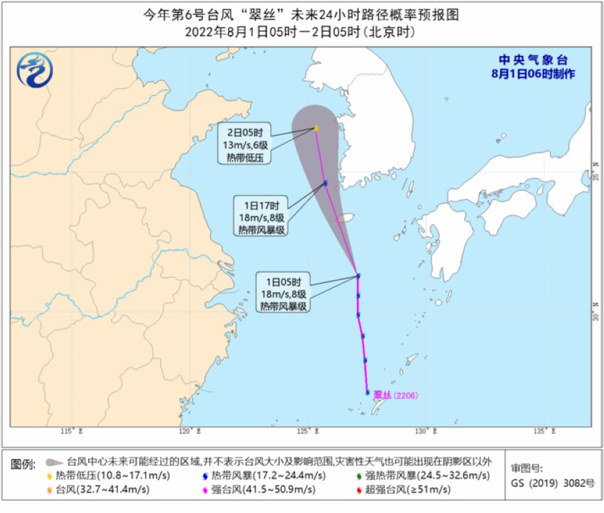 今年第6号台风“翠丝”未来24小时路径概率预报图 今年第6号台风“翠丝”未来24小时路径概率预报图