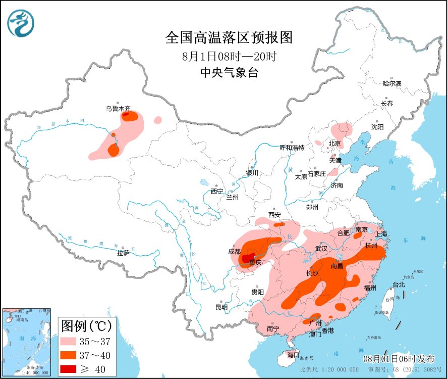 全国高温落区预报图(8月1日08时-20时) 全国高温落区预报图(8月1日08时-20时)